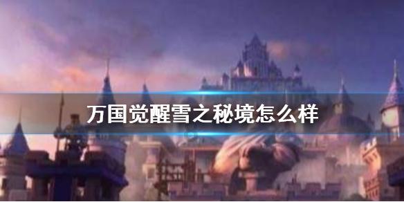 仙剑奇侠传5前传