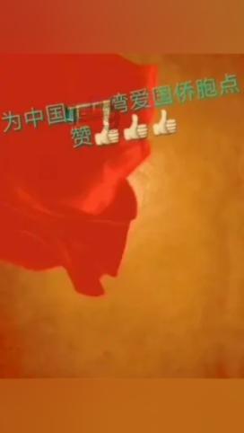 真三国无双8