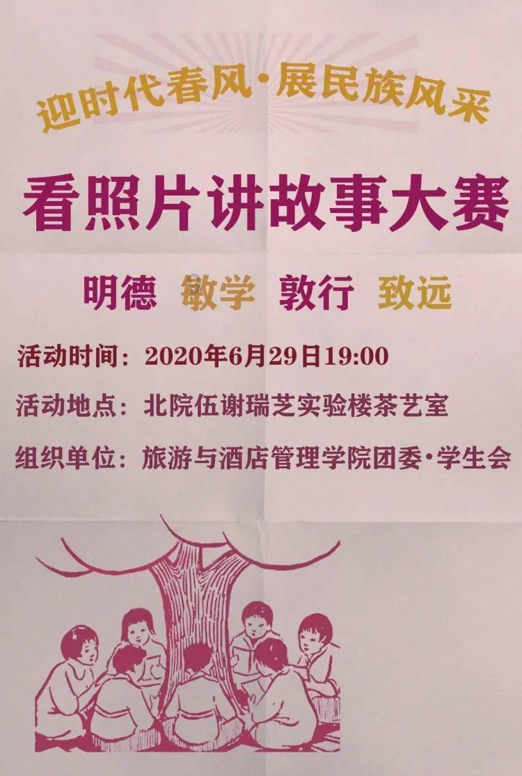 逃离小人国森林