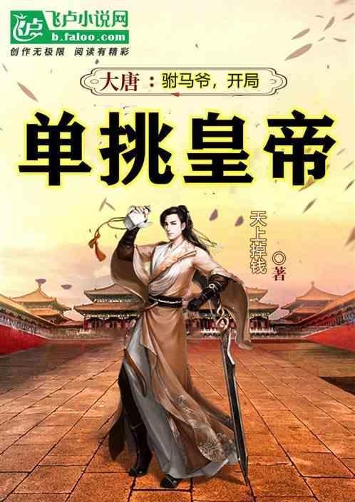 幻想三国4