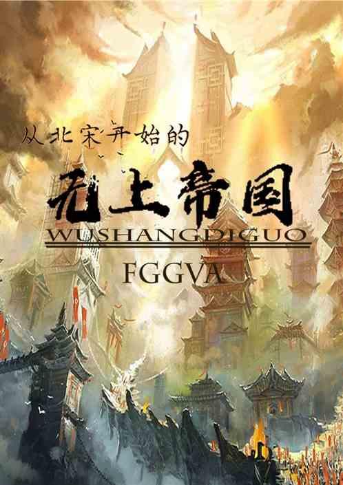 逃离冰淇淋屋