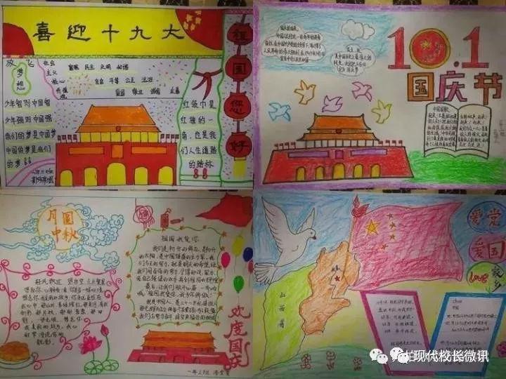 德军总部