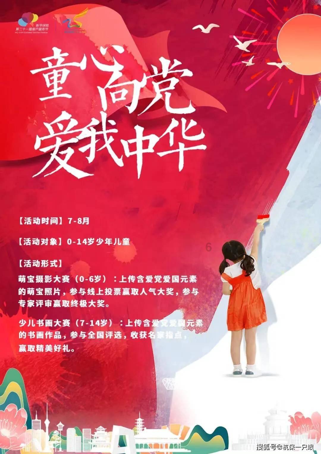 复仇者联盟大冲击